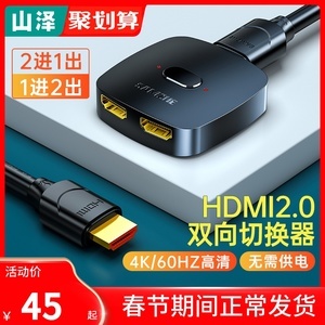 串口分配器1分3 功能解析与选用指南
