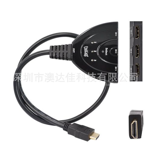 hdmi高清切换器 mdmi三进一出切换器 hdmi 1080p 猪尾巴转换器
