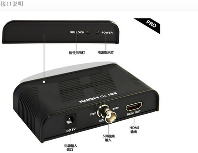 【EDS368 SDI转HDMI高清转换器】价格,厂家,图片,转换器/切换器,深圳市益鼎晟科技-